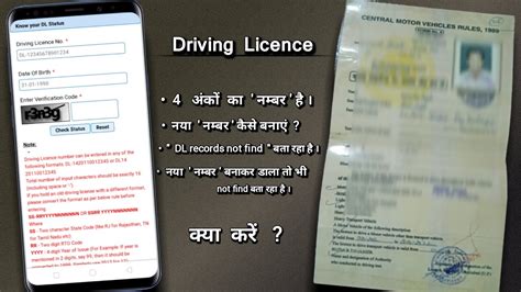 paper driving license to card